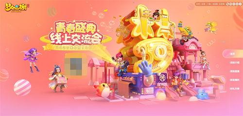 青春盛典最新爆料新闻,幕后花絮与精彩瞬间大曝光